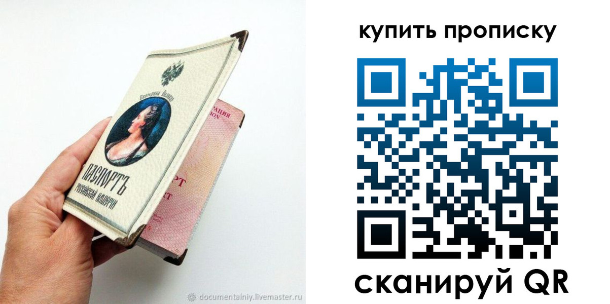 временная регистрация 2025 в Тамбове