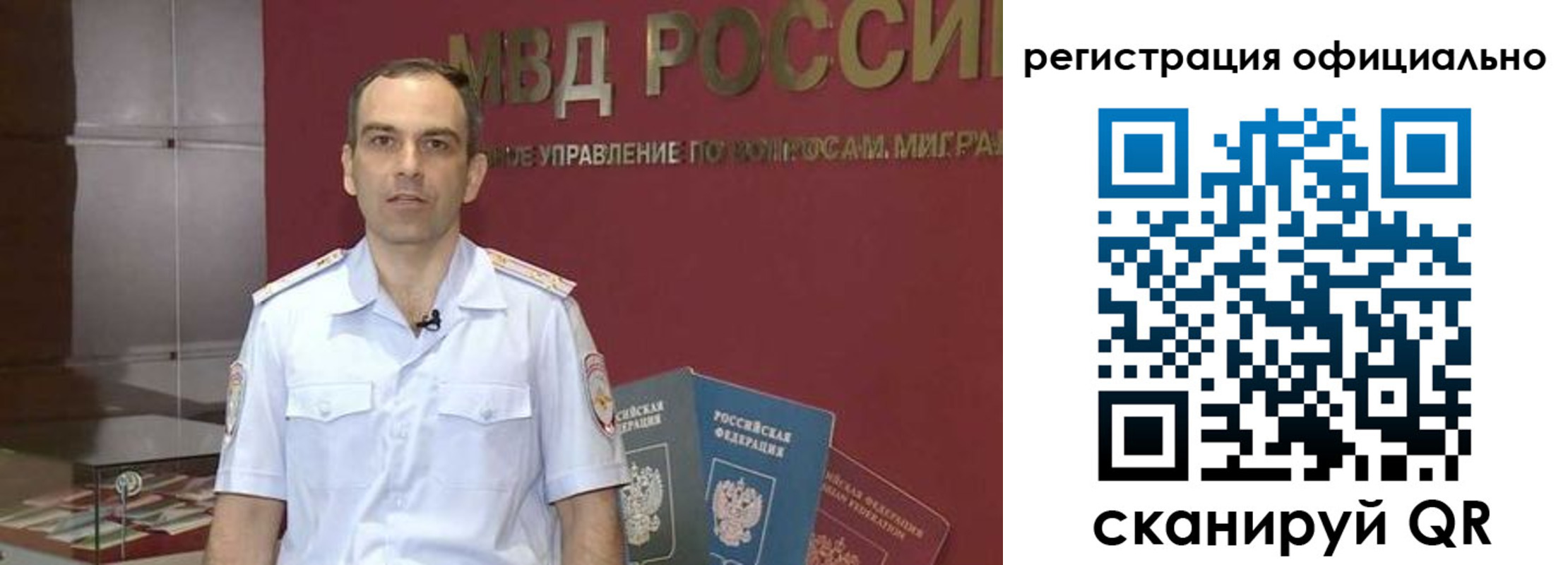 прописка паспорт в Тамбове