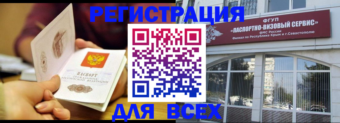 регистрация для школы в Тамбове